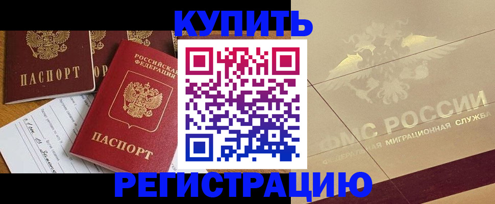 найти адрес прописки в Башкортостане